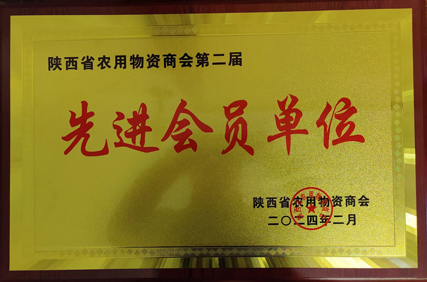 2024ʡrY̕(hu )M(jn)(hu )Tλ